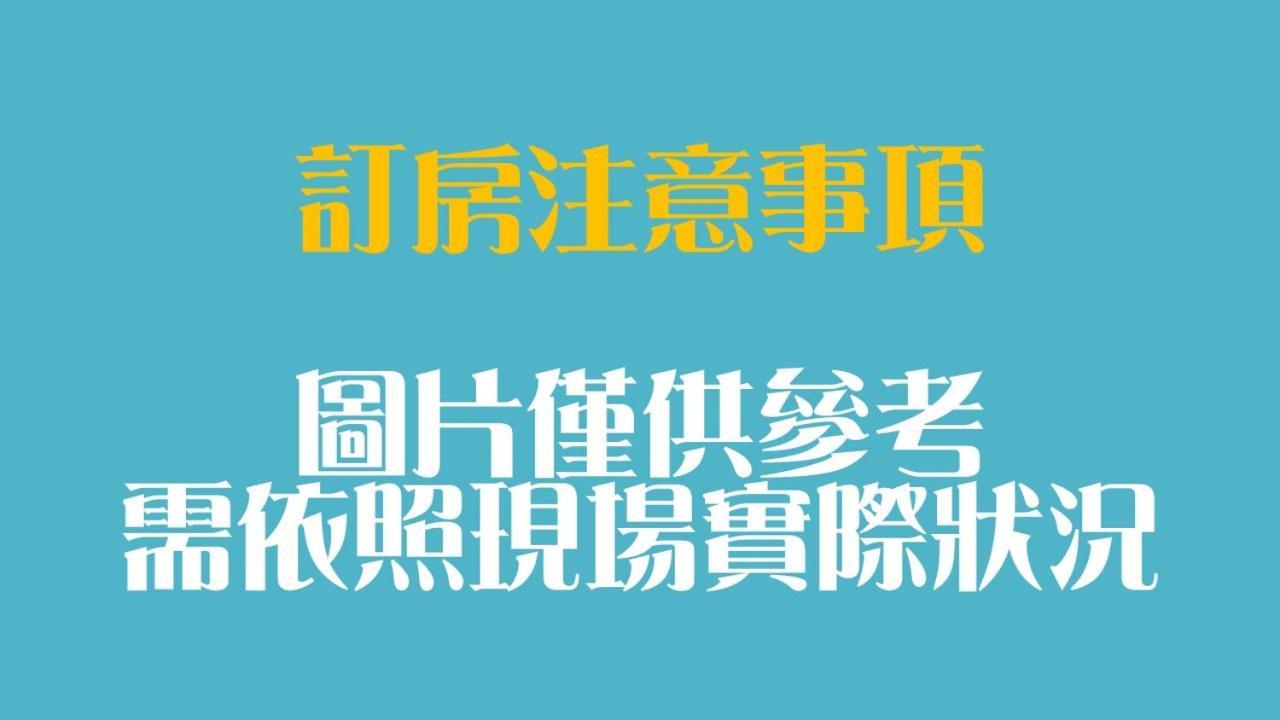 Chiayi Look Hotel Экстерьер фото